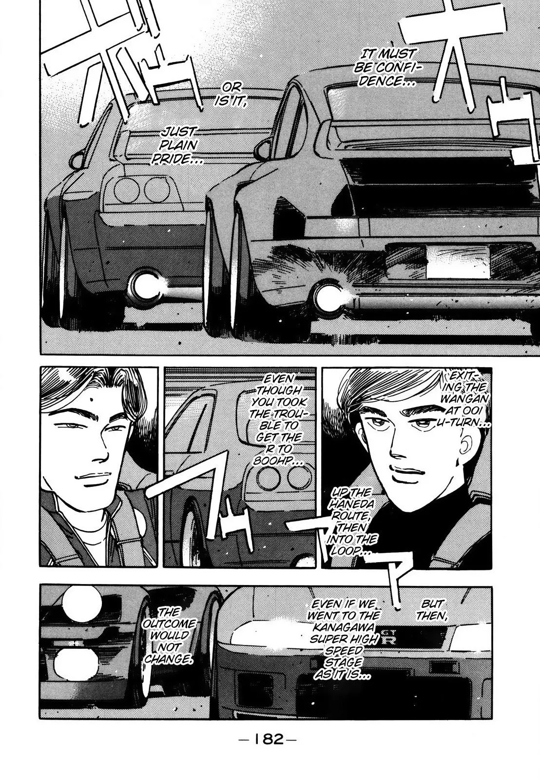 Manga page 2