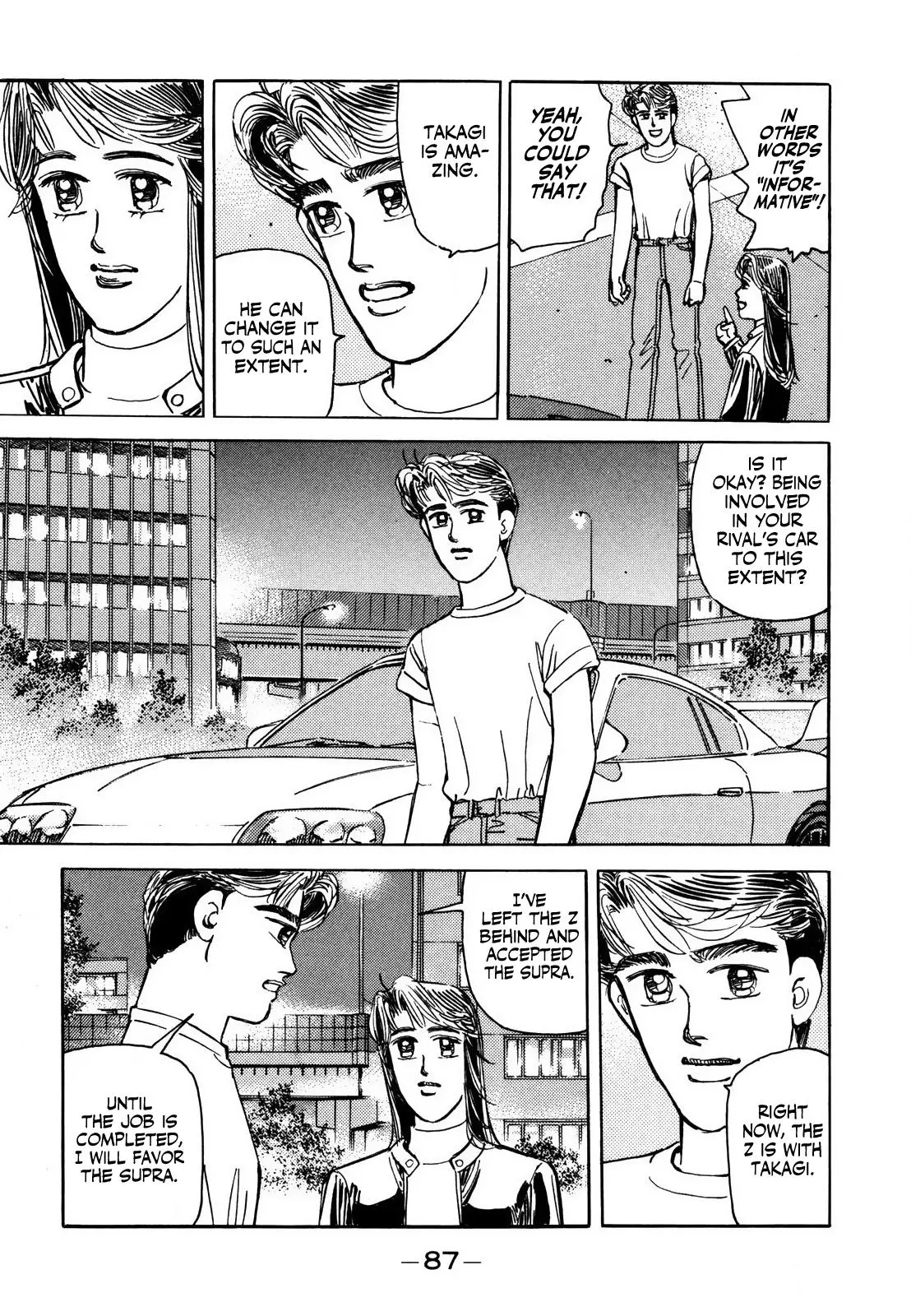 Manga page 7
