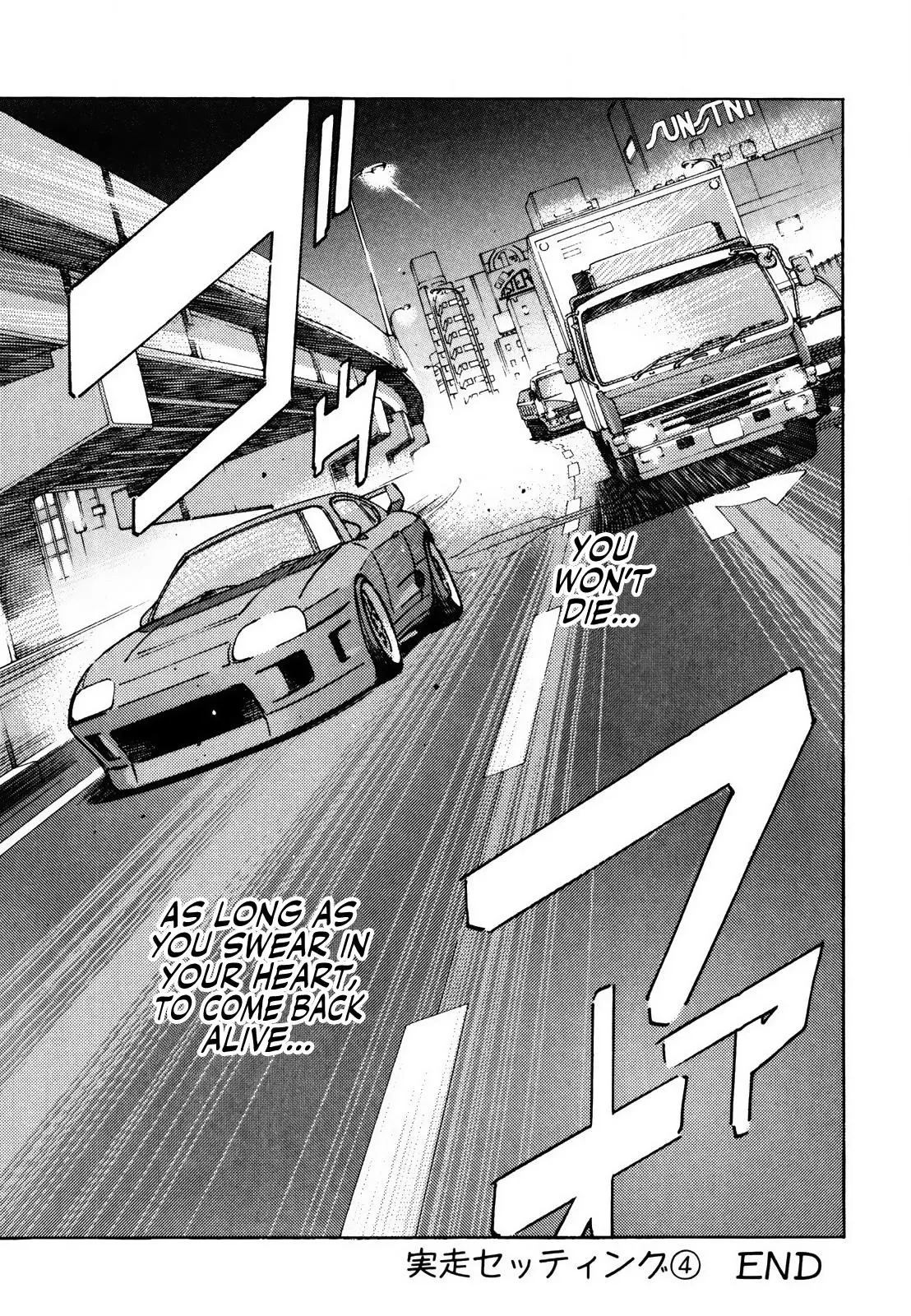 Manga page 13