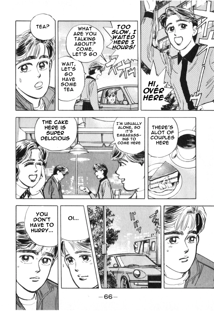 Manga page 4