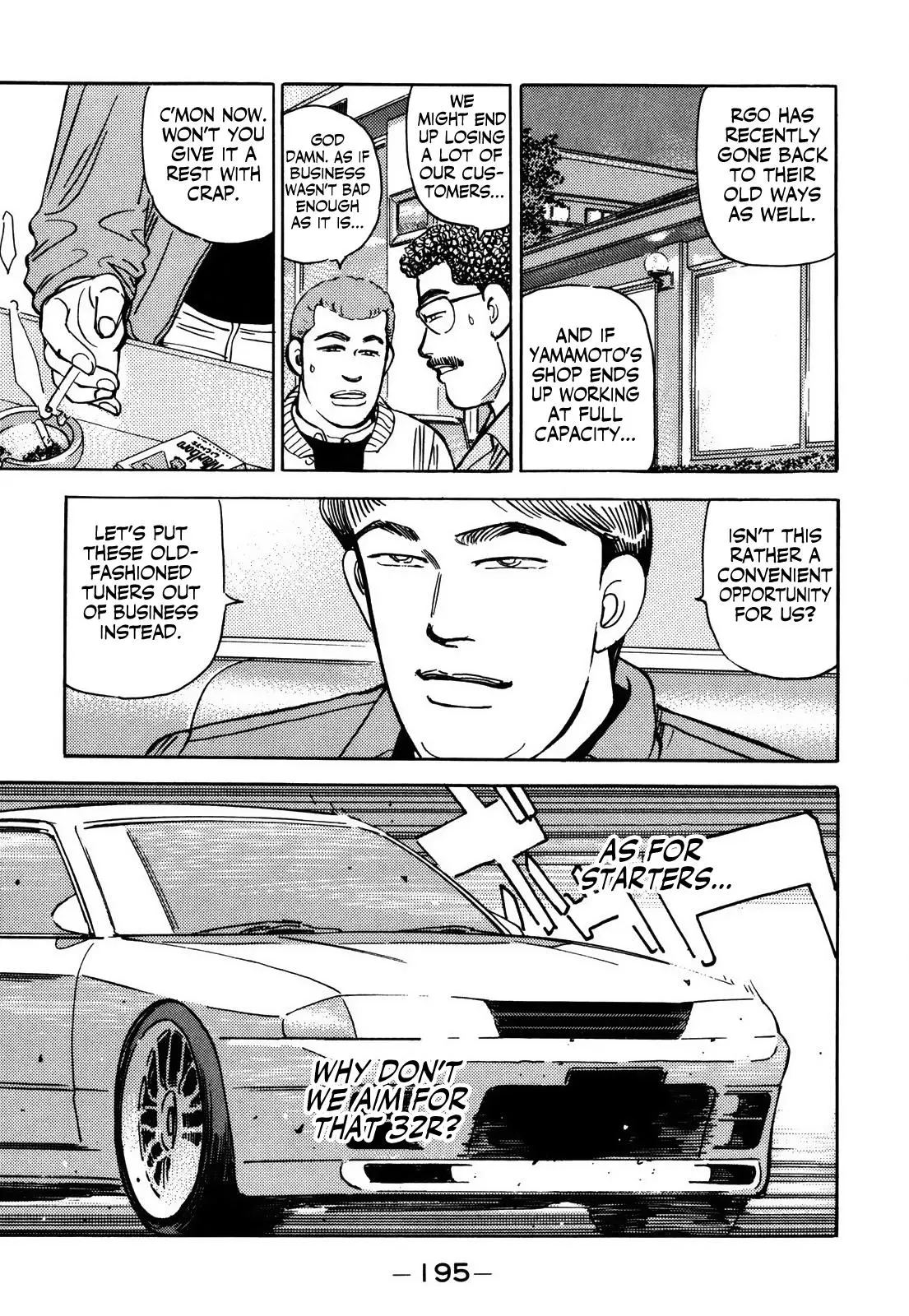 Manga page 13