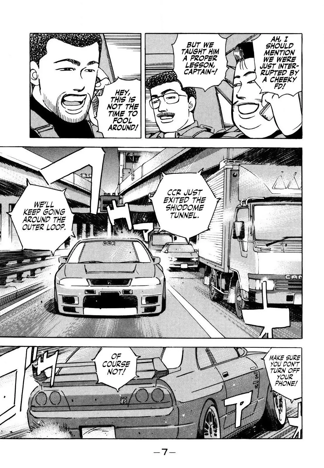 Manga page 7