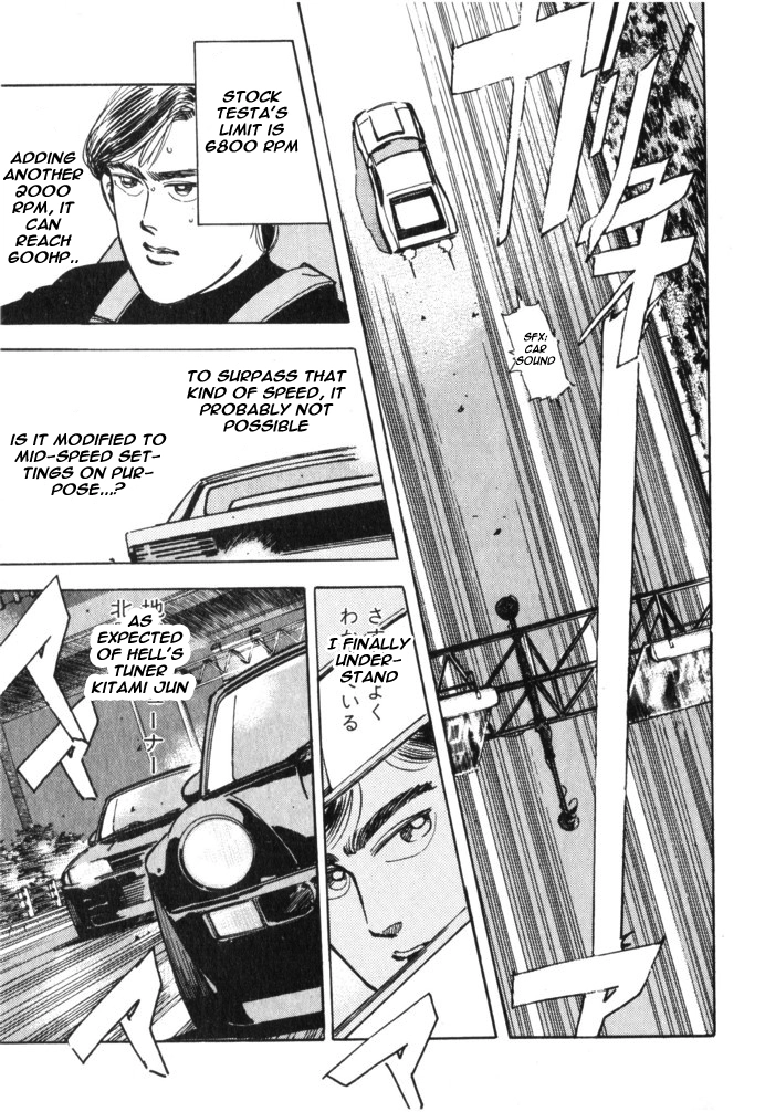 Manga page 13
