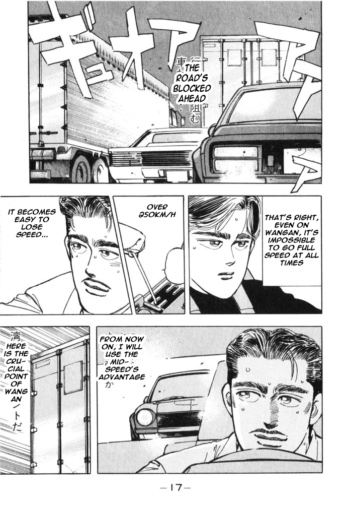 Manga page 15