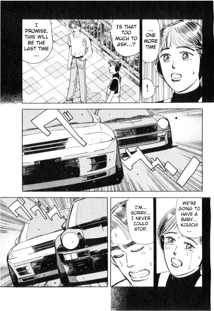 Manga page 17