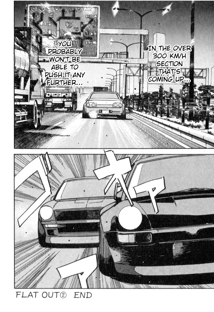 Manga page 20