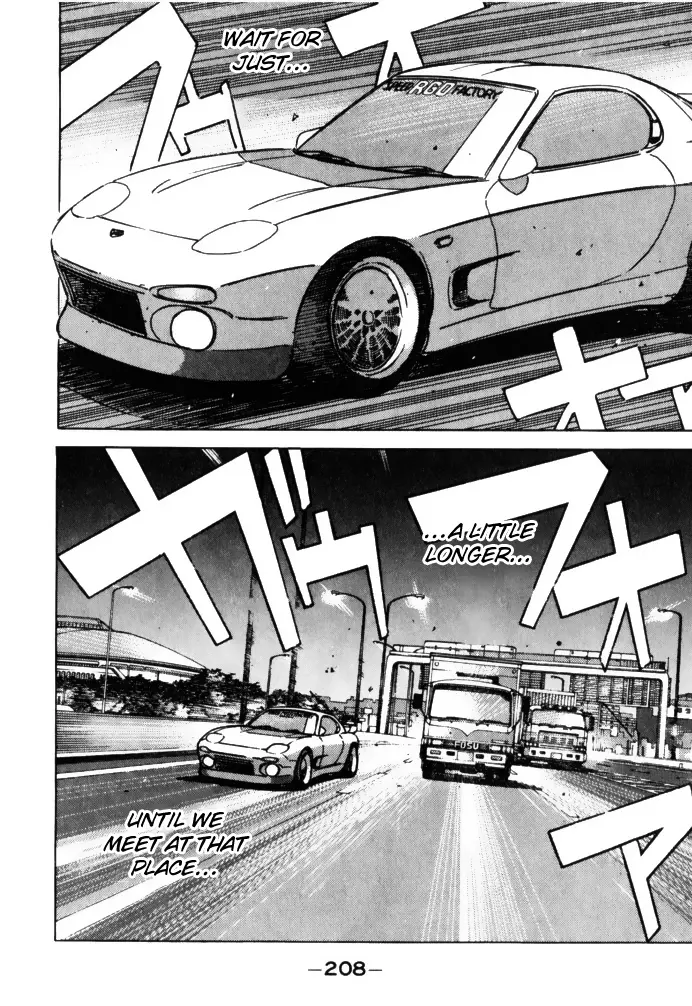 Manga page 16