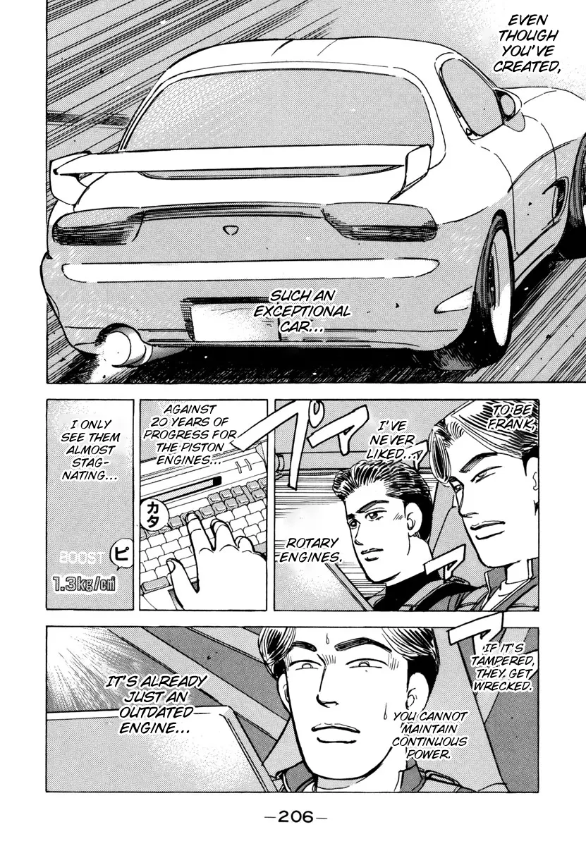 Manga page 8