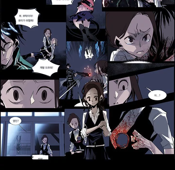 Manga page 17