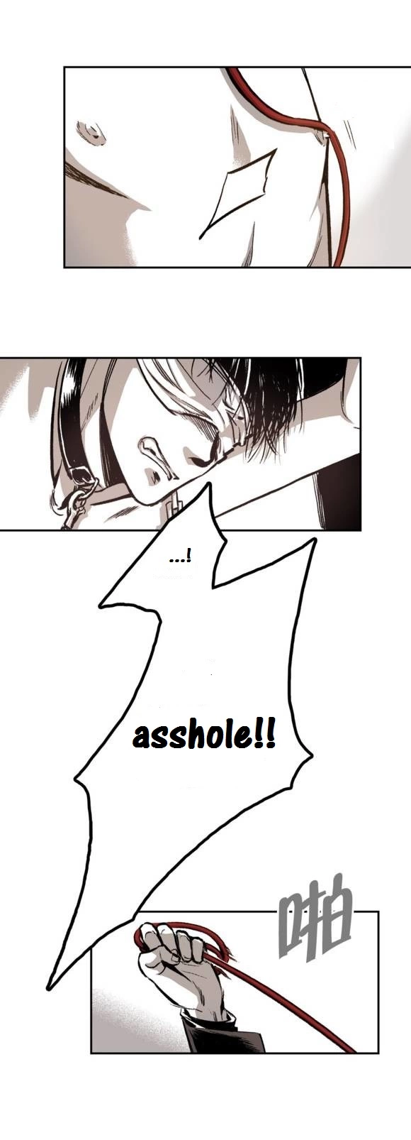 Manga page 17