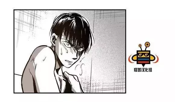 Manga page 71