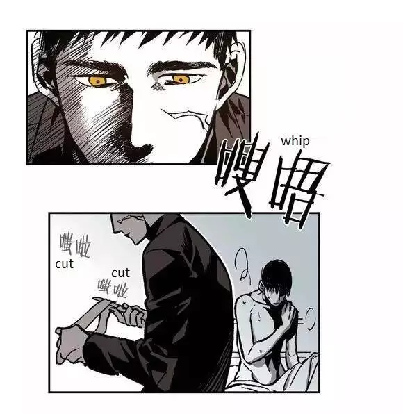 Manga page 72