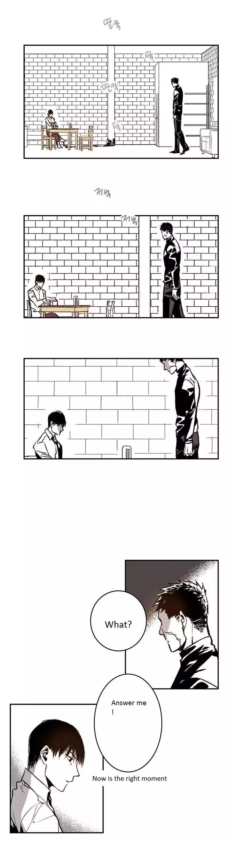 Manga page 17