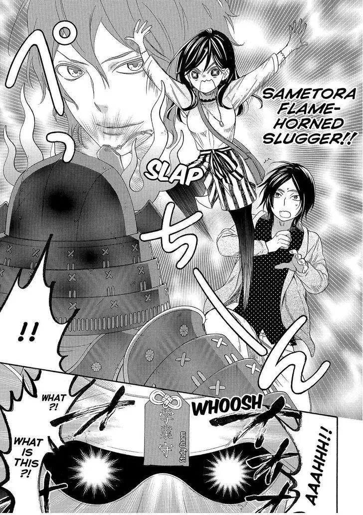 Manga page 31