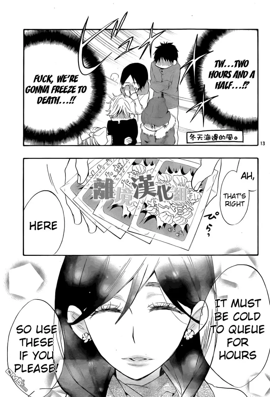Manga page 13
