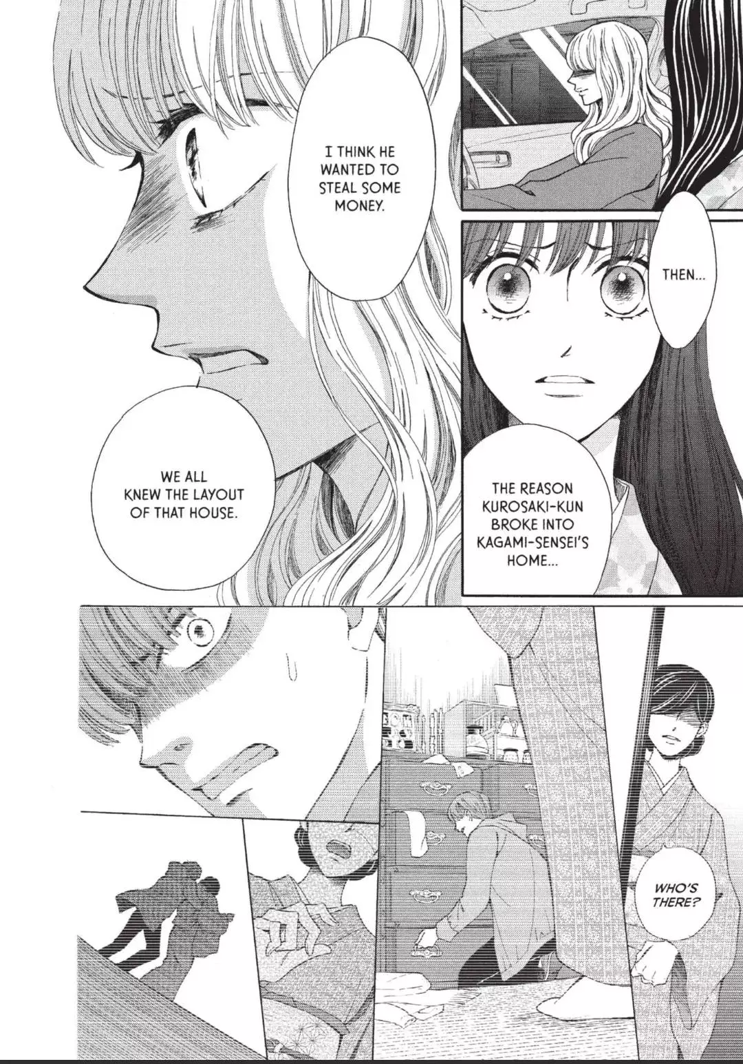 Manga page 12