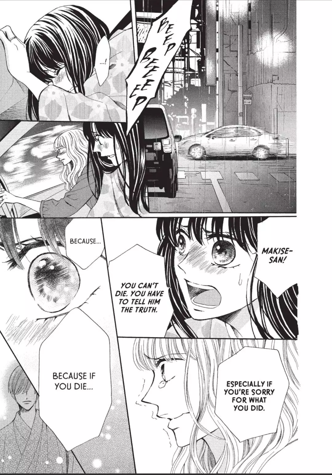 Manga page 17