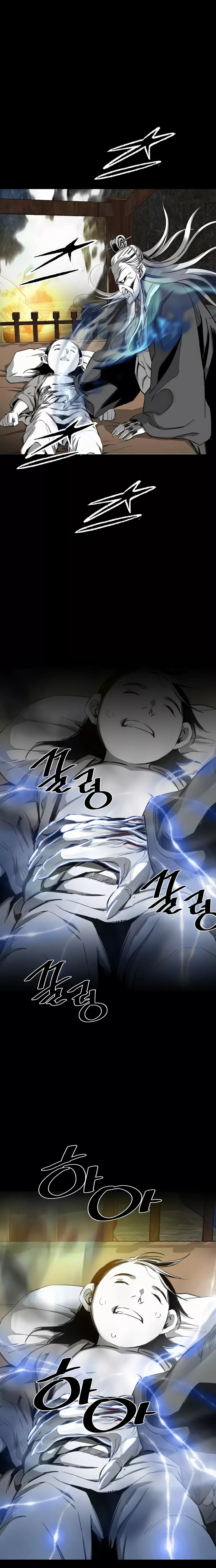 Manga page 20