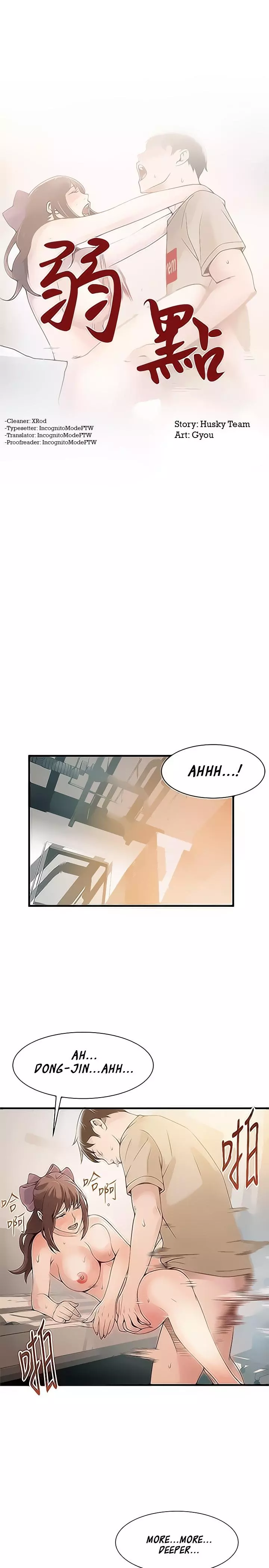 Manga page 3