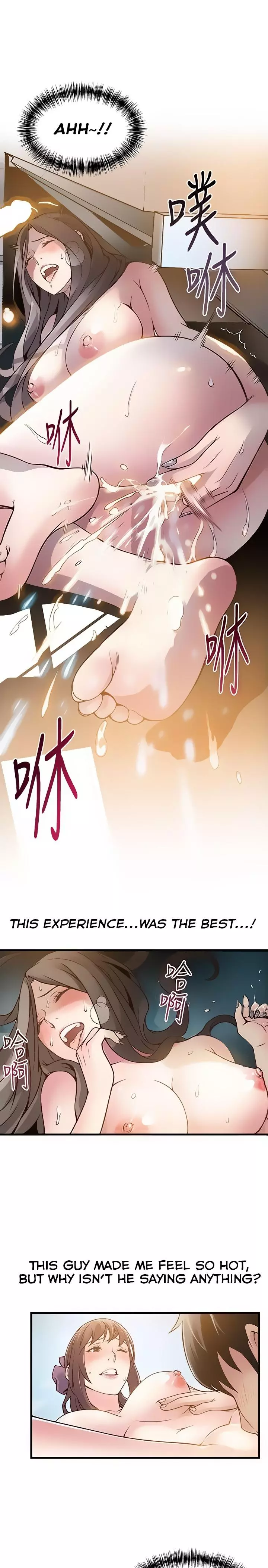 Manga page 25