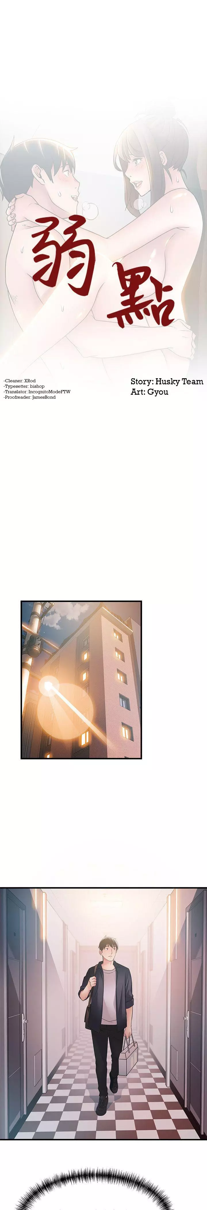 Manga page 4