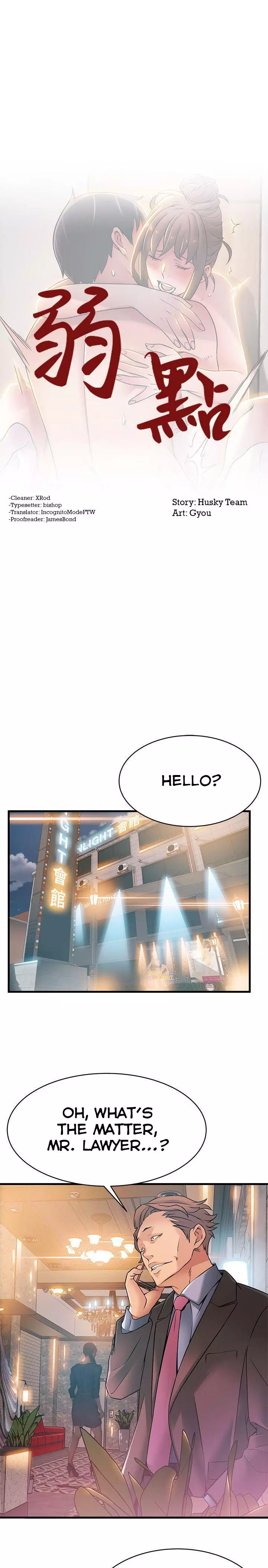 Manga page 3