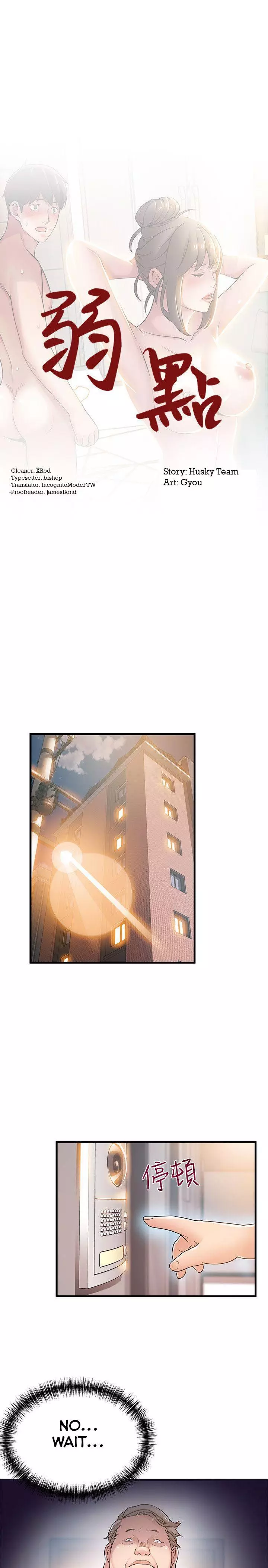 Manga page 3