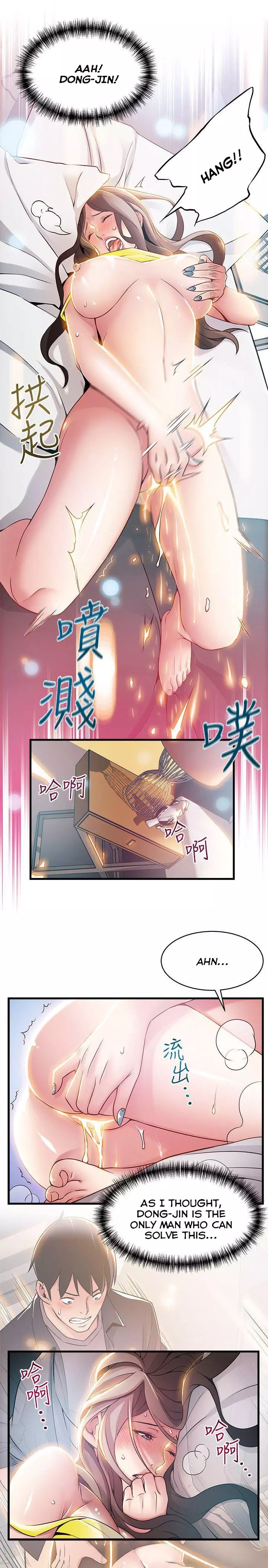 Manga page 19