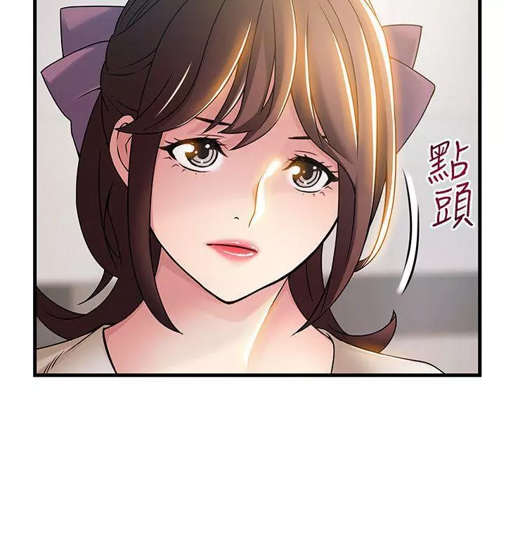 Manga page 30