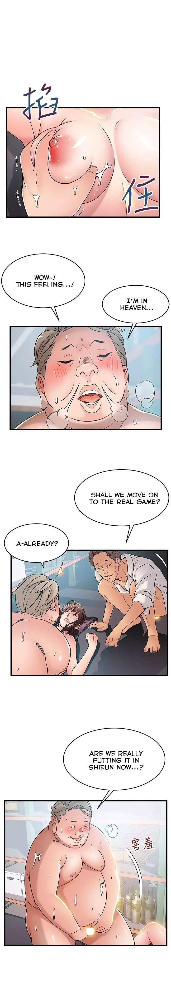 Manga page 11