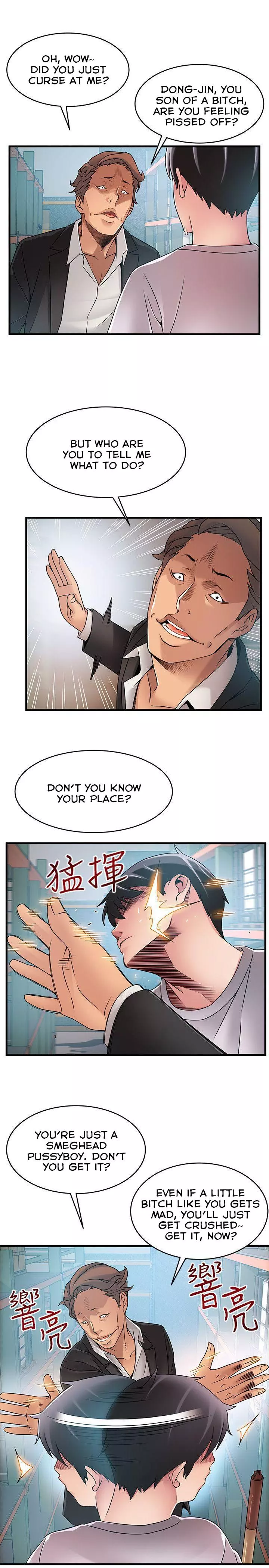 Manga page 22