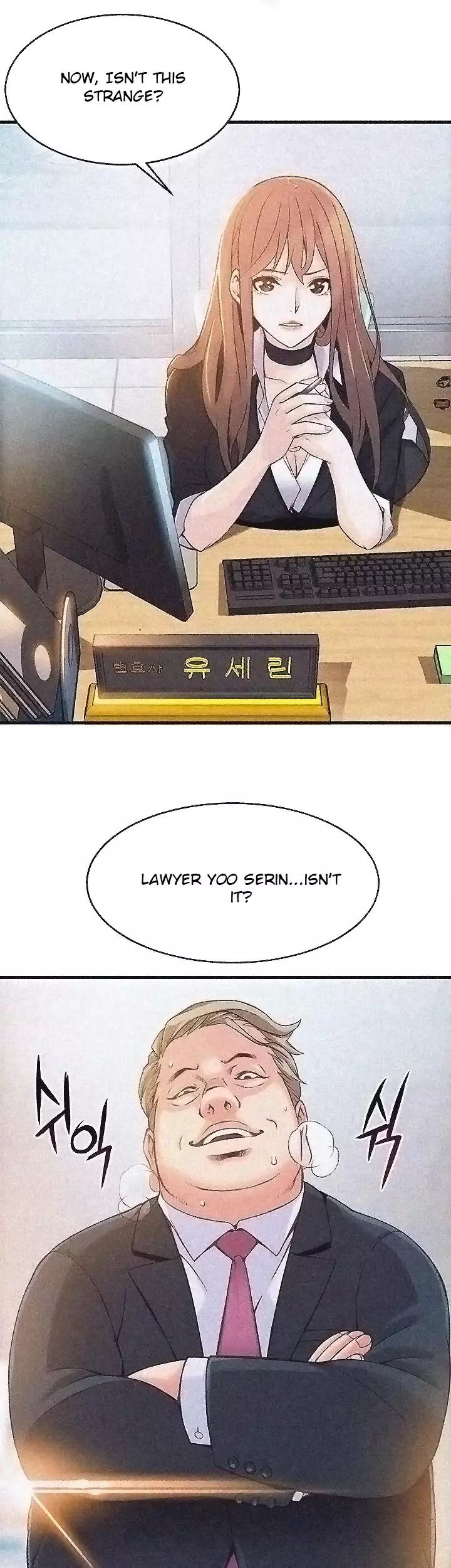 Manga page 5