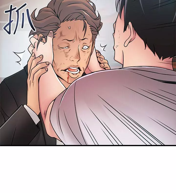 Manga page 26