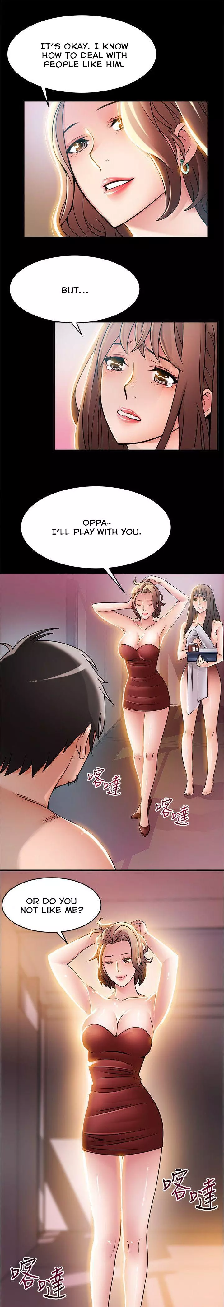 Manga page 7
