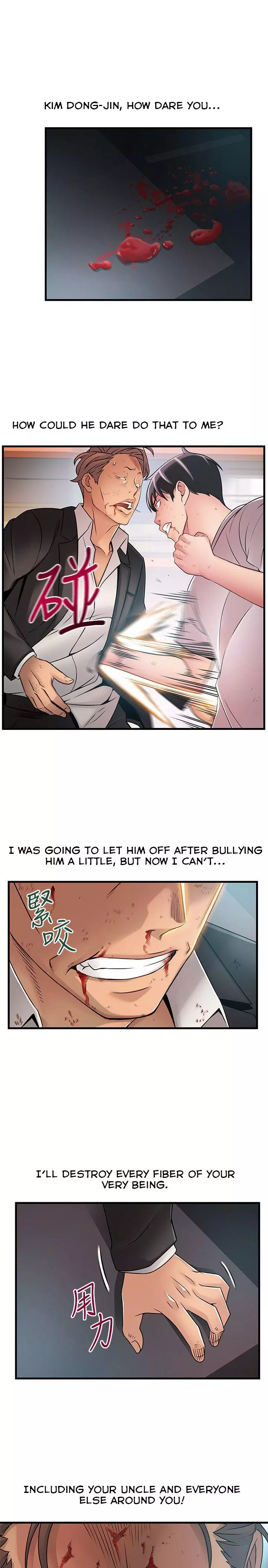 Manga page 15