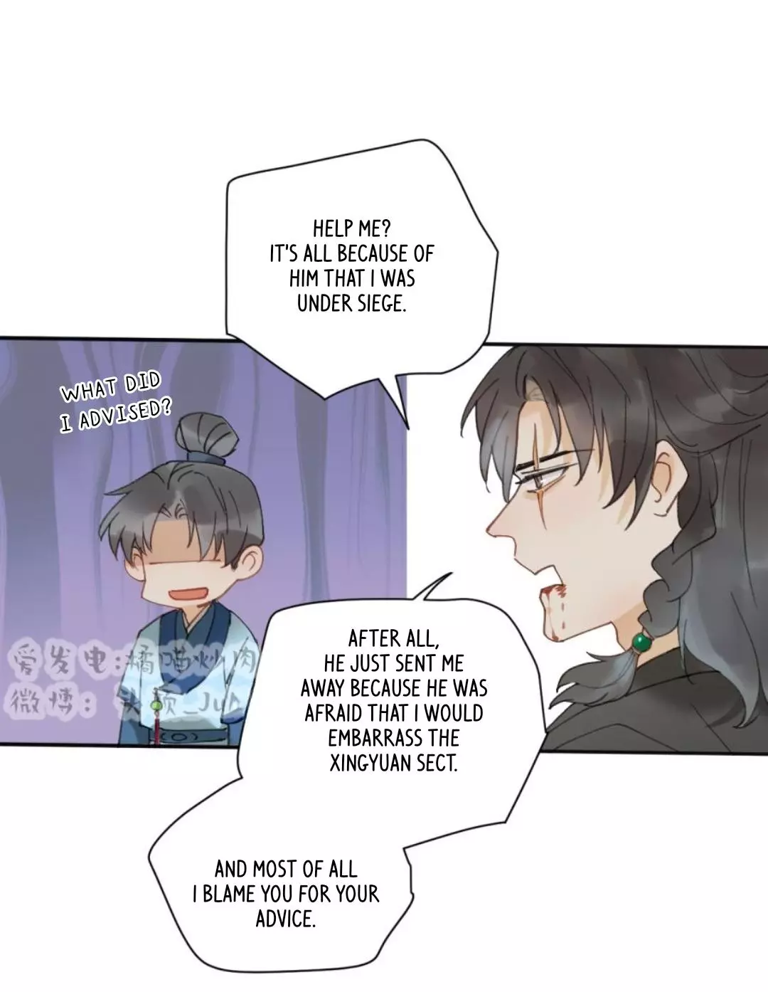 Manga page 5