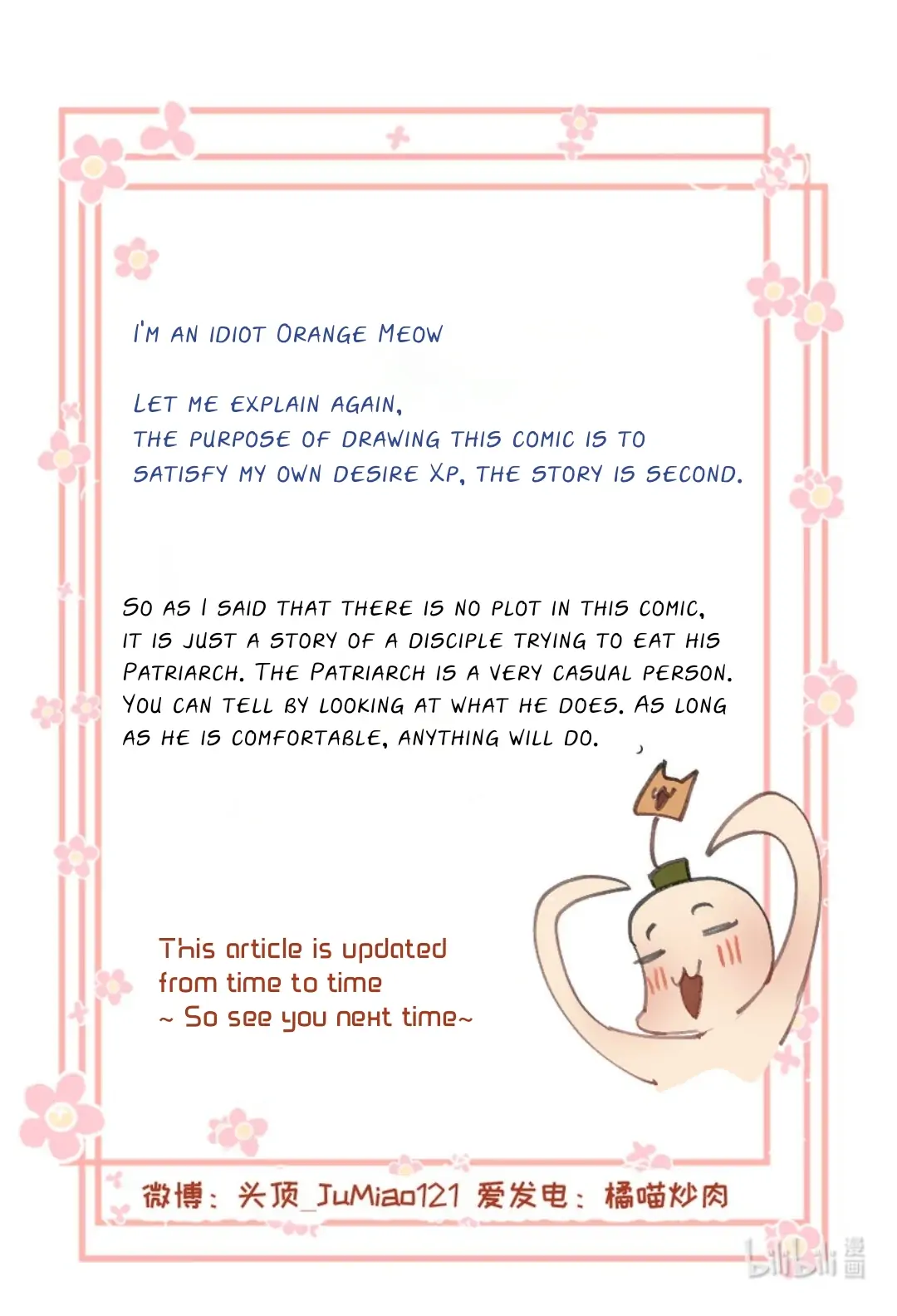 Manga page 29