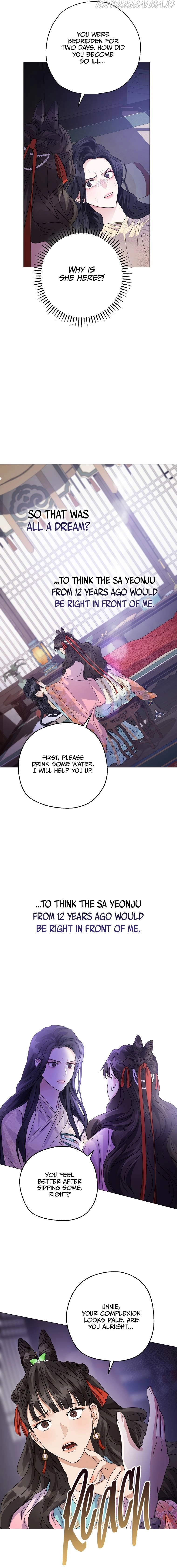 Manga page 15