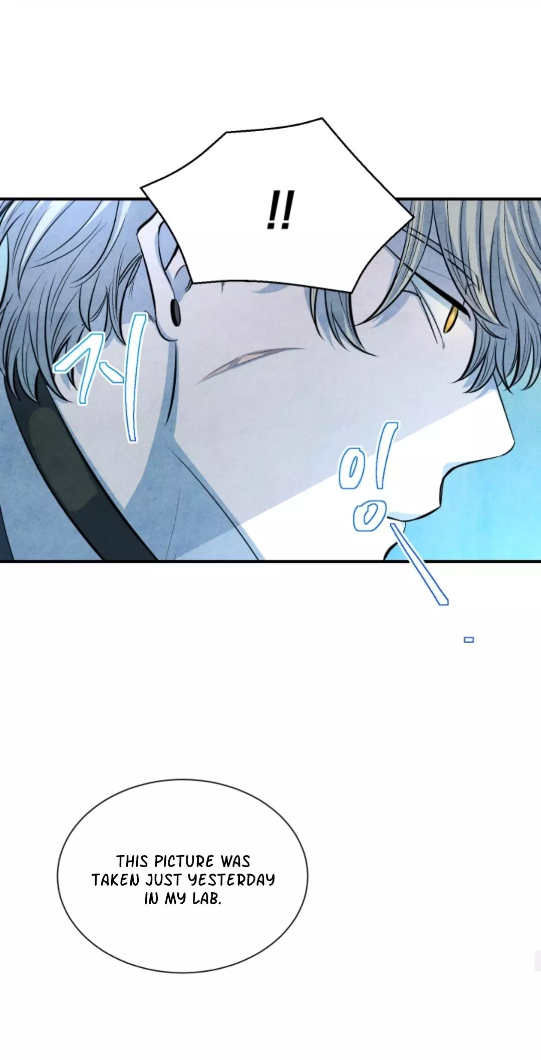 Manga page 51