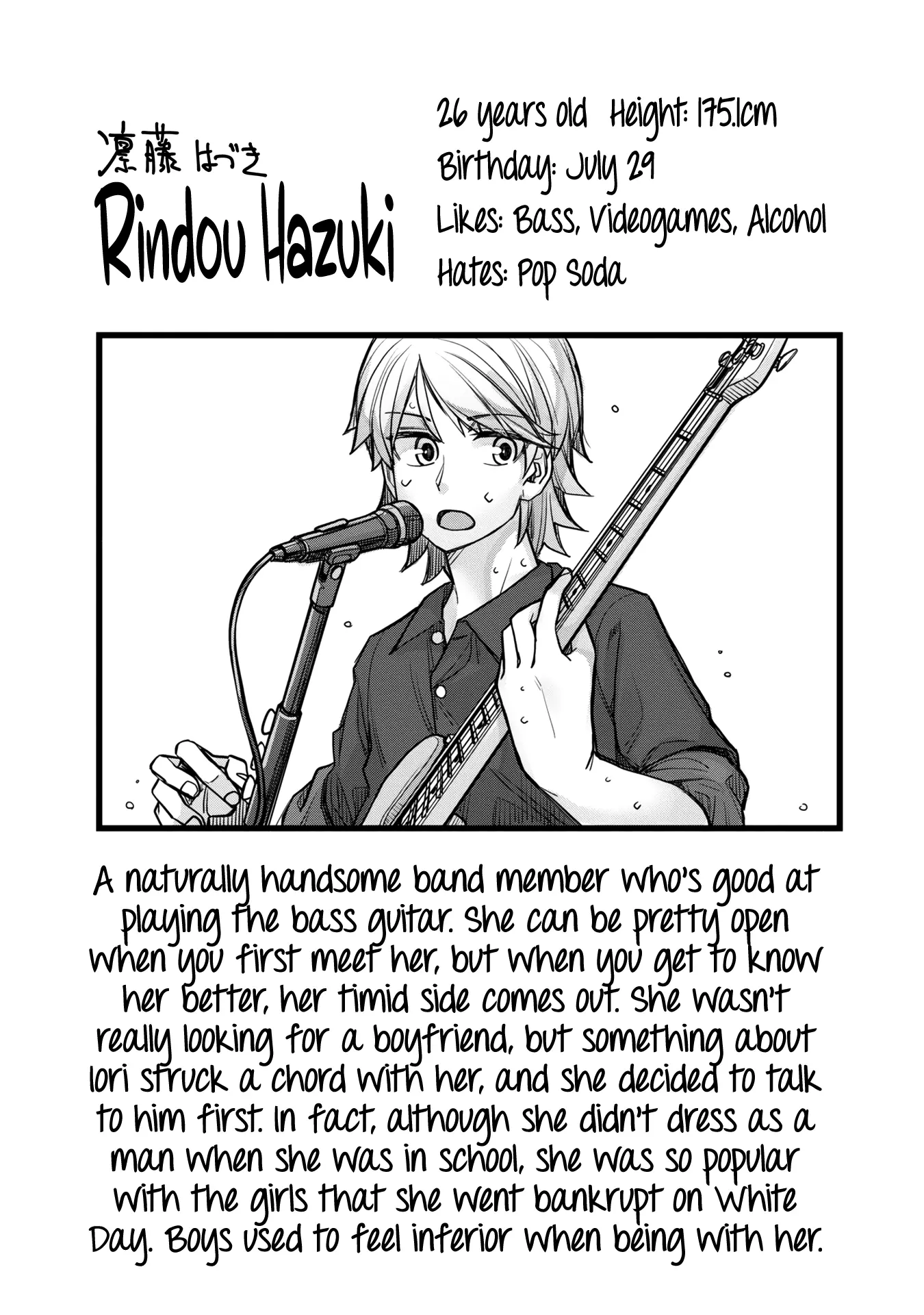 Manga page 30