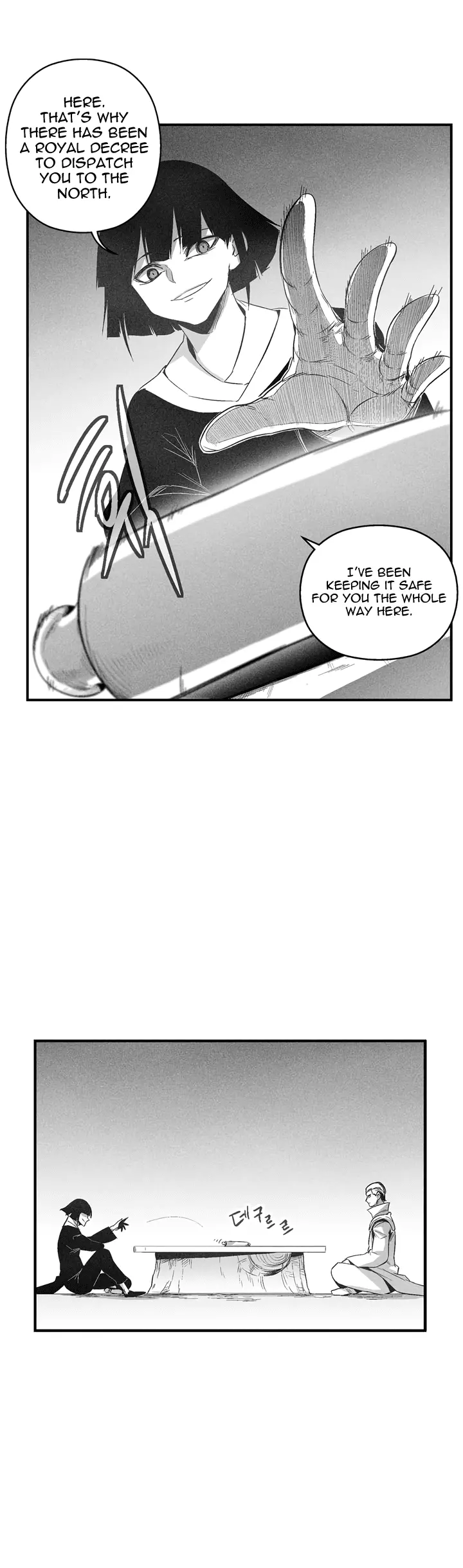 Manga page 3
