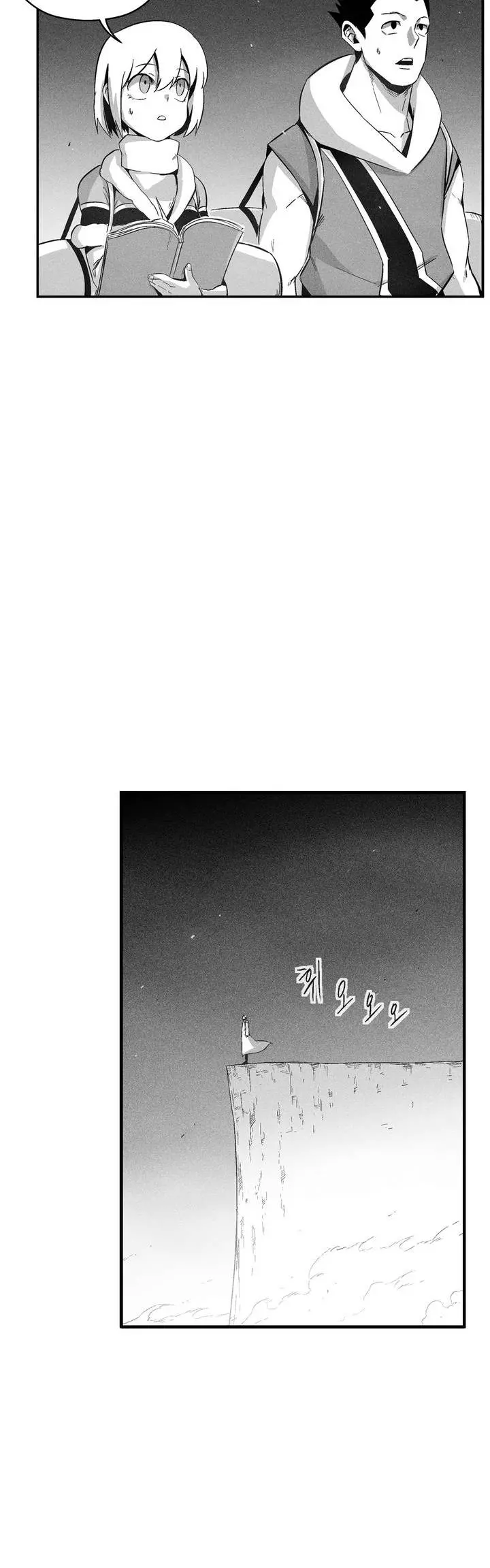 Manga page 22