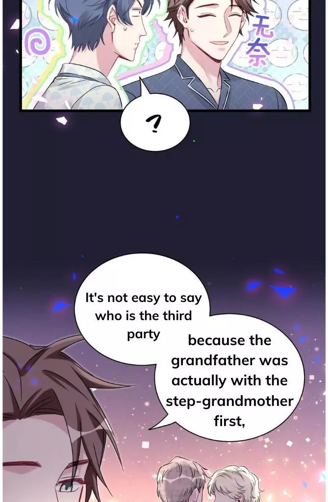 Manga page 32