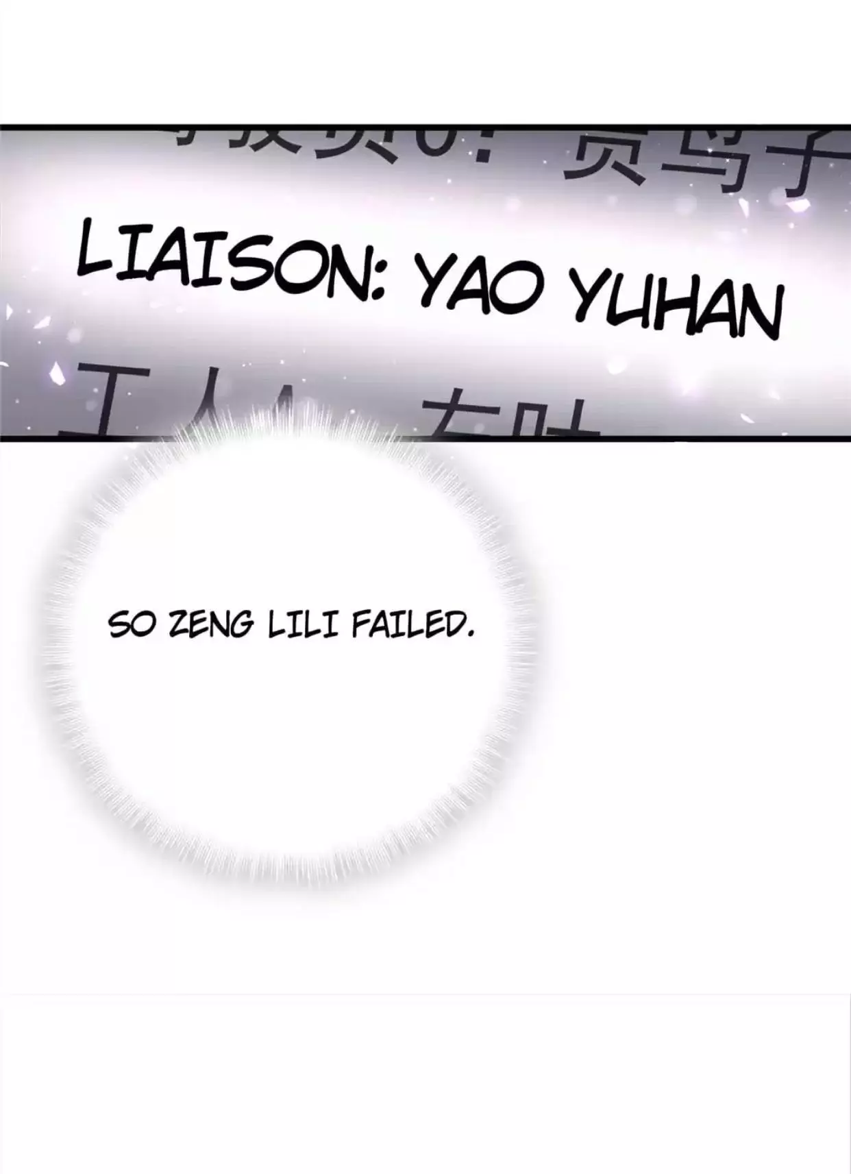 Manga page 28