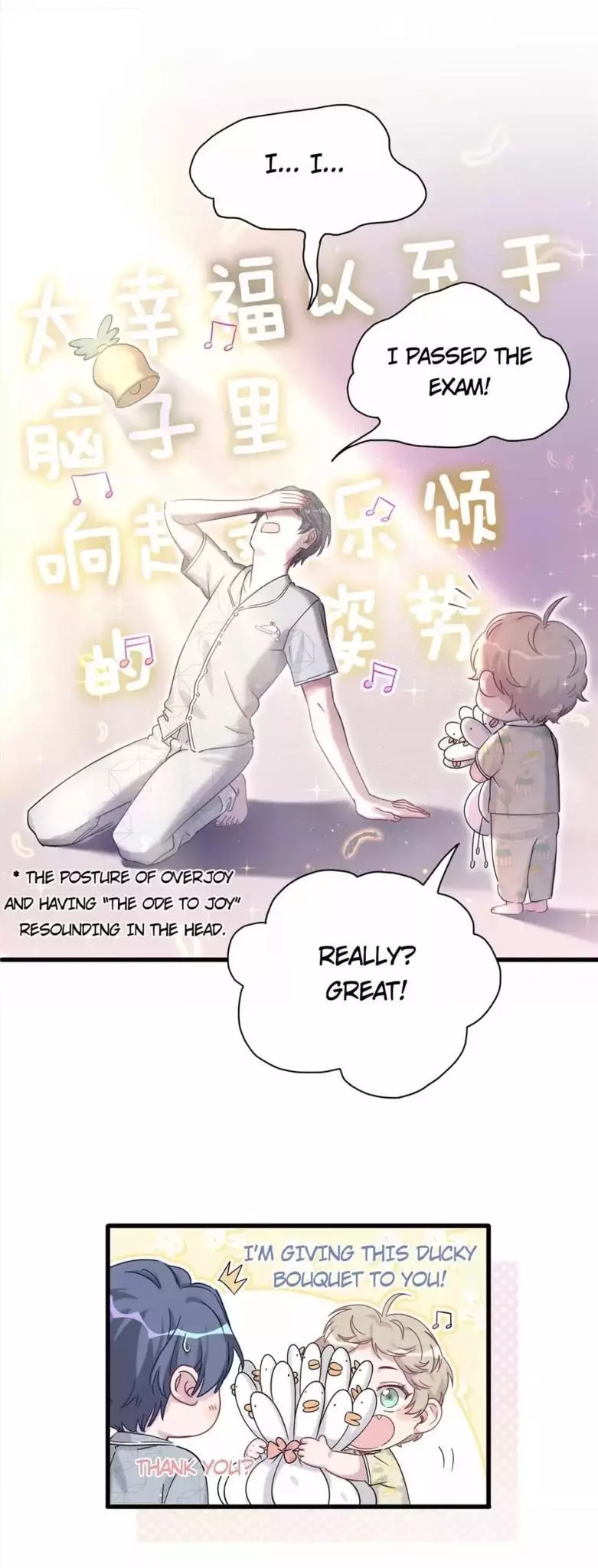 Manga page 15