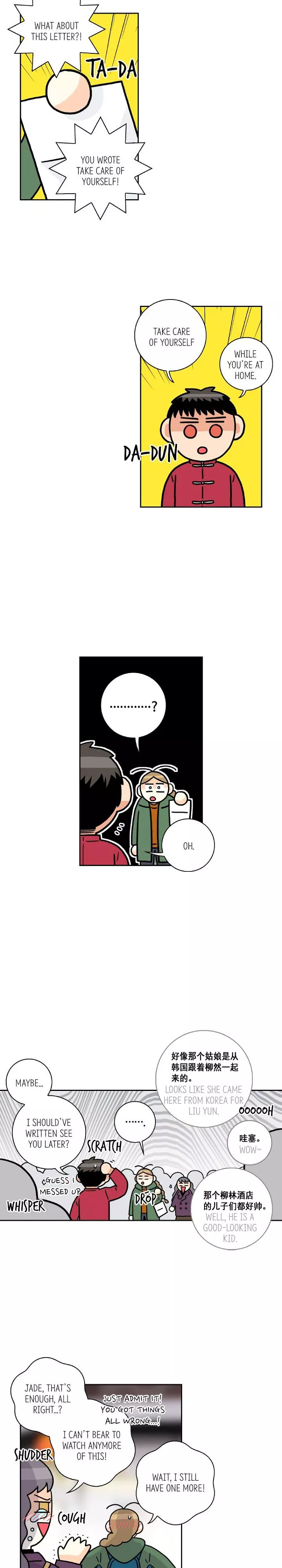 Manga page 9