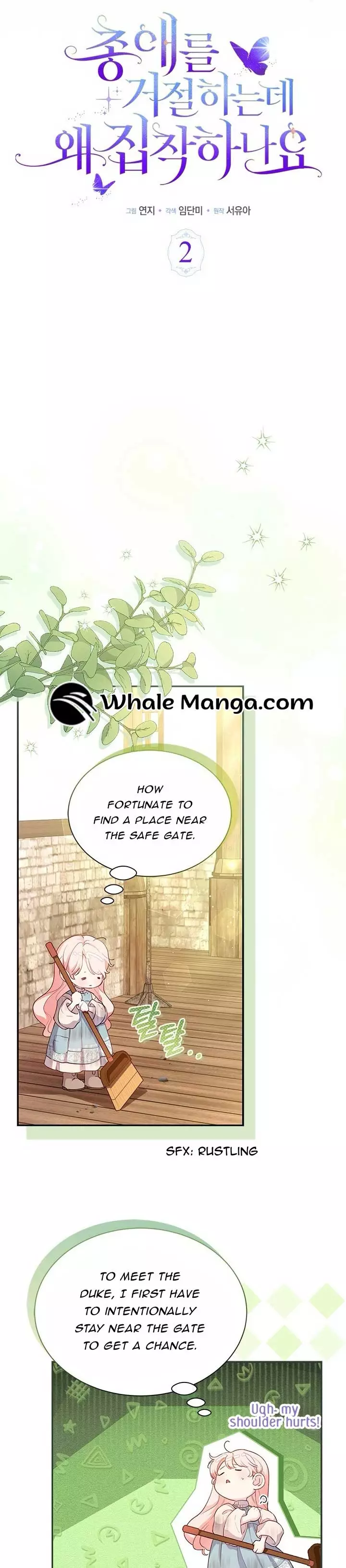 Manga page 21