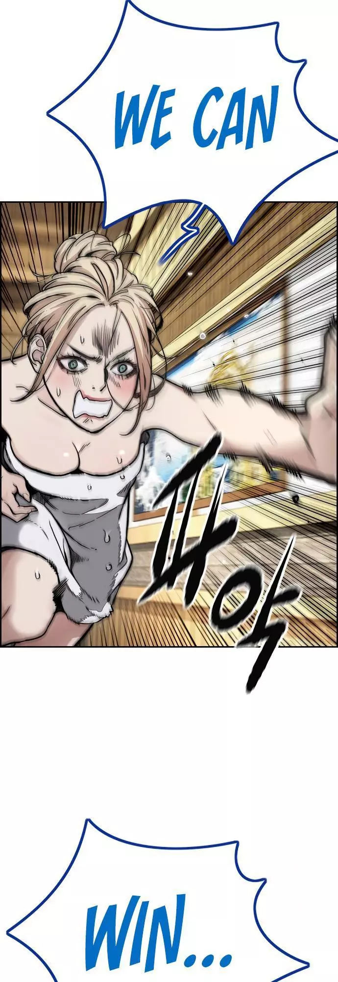 Manga page 73