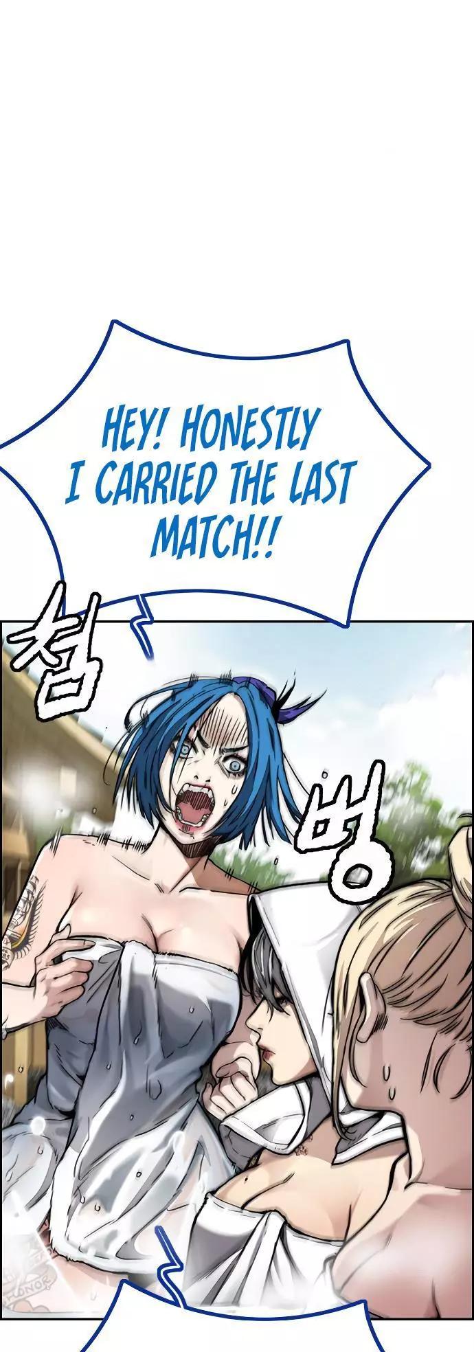 Manga page 41