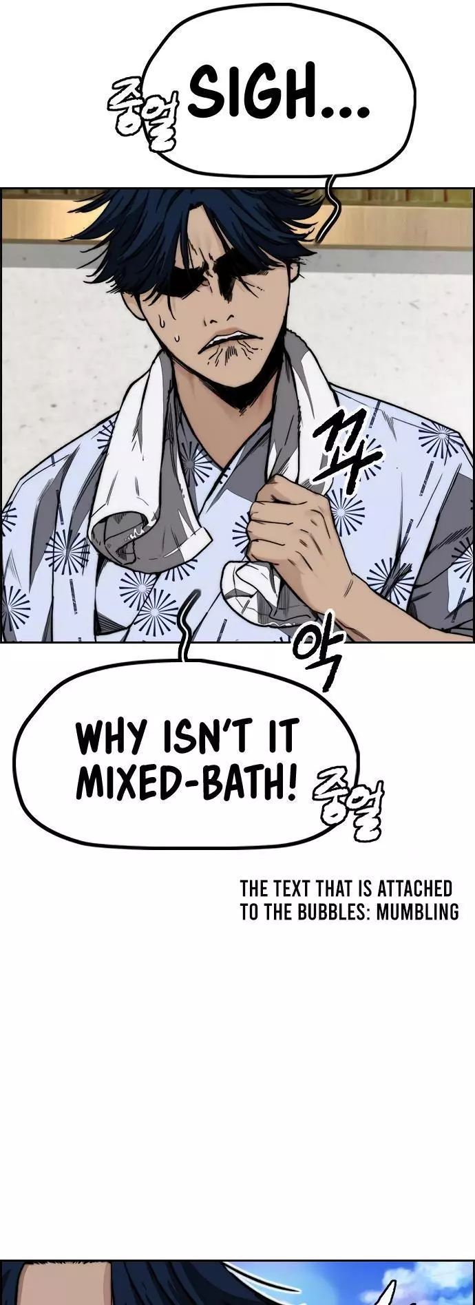 Manga page 2